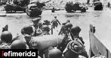 D-Day, Άφιξη 50 Αμερικανών, Ντοβίλ, 80ή, Απόβασης, Νορμανδία,D-Day, afixi 50 amerikanon, ntovil, 80i, apovasis, normandia