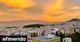 Έξι, Αττική,exi, attiki