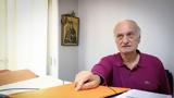 Εξιτήριο, Μανώλης Μαυρομάτης –,exitirio, manolis mavromatis –