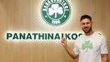 Παναθηναϊκός, Μπάλντοκ,panathinaikos, balntok