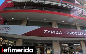 ΣΥΡΙΖΑ, Άκης Σκέρτσος, syriza, akis skertsos