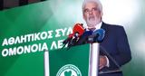 Αργυρίδης, Η Ομόνοια, Β Κατηγορία,argyridis, i omonoia, v katigoria