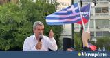 Ανδρέας Λοβέρδος, Δημοκράτες, Ελλάδα,andreas loverdos, dimokrates, ellada