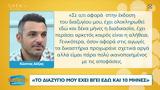 Κώστας Δόξας,kostas doxas