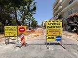 Ανοικτό Κέντρο Εμπορίου Open Mall, Δήμο Χανίων,anoikto kentro eboriou Open Mall, dimo chanion