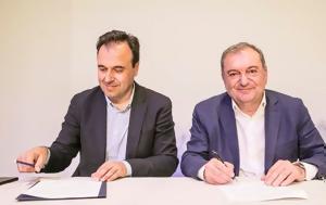 Συνεργασία, Πυλαίας Χορτιάτη, Υπουργείο Ψηφιακής Διακυβέρνησης, synergasia, pylaias chortiati, ypourgeio psifiakis diakyvernisis