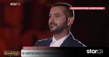 MasterChef - Αποκλειστικό, Ποιος,MasterChef - apokleistiko, poios