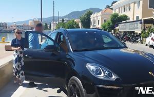 Porsche, Μεταφορών Χριστίνα Αλεξοπούλου, Porsche, metaforon christina alexopoulou