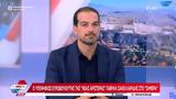Σακελλαρίδης, Μετά, Κασσελάκη, Μητσοτάκης,sakellaridis, meta, kasselaki, mitsotakis