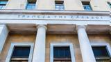 ΤτΕ, €20588, Ασφαλιστικών Επιχειρήσεων,tte, €20588, asfalistikon epicheiriseon