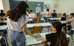 Πανελλήνιες 2024, Βιολογία, panellinies 2024, viologia