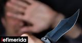 Ηράκλειο, Μαχαίρωσε, - Αναζητείται, Αστυνομία,irakleio, machairose, - anaziteitai, astynomia