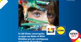 Lidl Ελλάς, Make-A-Wish Ελλάδος,Lidl ellas, Make-A-Wish ellados