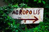 Τουρκάλα, Γλυπτά Παρθενώνα, Ζεϊνέπ Μποζ,tourkala, glypta parthenona, zeinep boz