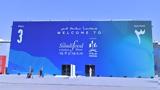 Εξαιρετική, Διεθνή Έκθεση ΤΗΕ SAUDI FOOD SHOW 2024,exairetiki, diethni ekthesi tie SAUDI FOOD SHOW 2024