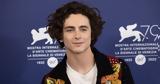 Κρίση, Timothée Chalamet, Kylie Jenner,krisi, Timothée Chalamet, Kylie Jenner