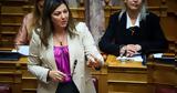 Σοφία Ζαχαράκη, Σπίτι, Διεύρυνση,sofia zacharaki, spiti, dievrynsi