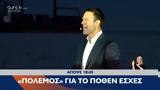 Trailer,04062024