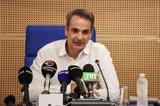 Μητσοτάκης, Θεσσαλίας,mitsotakis, thessalias
