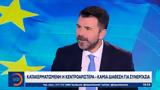 Κατακερματισμένη, – Καμία,katakermatismeni, – kamia