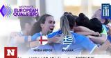 Φερόε - Ελλάδα, Live Streaming, Γυναικών, Euro 2025,feroe - ellada, Live Streaming, gynaikon, Euro 2025