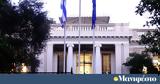 Κυβερνητικές, Κασσελάκης,kyvernitikes, kasselakis