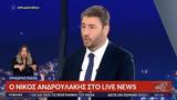 Ανδρουλάκης, Το ΠΑΣΟΚ, Κυριακής,androulakis, to pasok, kyriakis