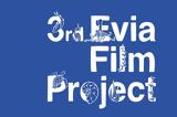 Evia Film Project, 6 Ιουλίου,Evia Film Project, 6 iouliou