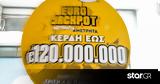 Κλήρωση Eurojackpot 46, 120,klirosi Eurojackpot 46, 120