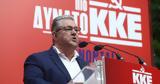 Το ΚΚΕ,to kke