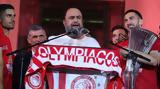 Μαρινάκης, Παίξαμε, Champions League, Conference,marinakis, paixame, Champions League, Conference