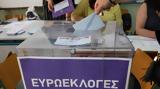 Ευρωεκλογές 2024, - Ισχύει,evroekloges 2024, - ischyei