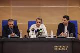 ΚΥΒΕΡΝΗΣΗ, Ψάχνει,kyvernisi, psachnei