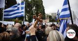 Ευρωεκλογές 2024, Ακροδεξιάς,evroekloges 2024, akrodexias