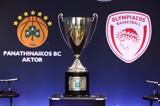 Παναθηναϊκός – Ολυμπιακός, Πού,panathinaikos – olybiakos, pou