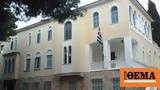 Διάρρηξη, Μητρόπολη Κηφισιάς, Σήκωσαν, €10 000,diarrixi, mitropoli kifisias, sikosan, €10 000