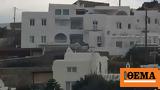Μύκονος, Ενας,mykonos, enas