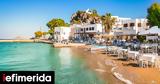 Ξεκινά, Αγροτικής Εστίας -Αναλυτικός,xekina, agrotikis estias -analytikos