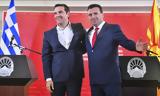 Διεθνής Διάσκεψη, Ειρήνη, Βιώσιμη Ανάπτυξη,diethnis diaskepsi, eirini, viosimi anaptyxi