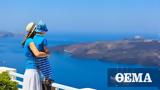 Κοινωνικός, 2024, ΑΦΜ,koinonikos, 2024, afm