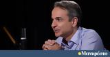 Κυριάκος Μητσοτάκης, Ελλάδα,kyriakos mitsotakis, ellada