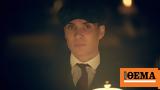 Peaky Blinders, Netflix, Κίλιαν Μέρφι,Peaky Blinders, Netflix, kilian merfi