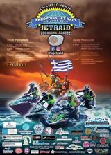 Jetraid-World Raid Championship,