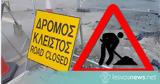 Έκτακτο - Κλειστή, Ζωοδόχου Πηγής - Κίνηση,ektakto - kleisti, zoodochou pigis - kinisi