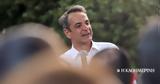 Μητσοτάκης, Ανοίγουμε, Κασσελάκη,mitsotakis, anoigoume, kasselaki