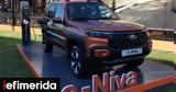 Κάλλιο, Αυτό, Lada Niva,kallio, afto, Lada Niva