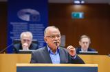 Παπαδημούλης, Κομισιόν, Ταμείο Ανάκαμψης,papadimoulis, komision, tameio anakampsis
