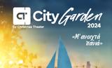 City Garden Festival, Πρόγραμμα, Ιούνιο,City Garden Festival, programma, iounio