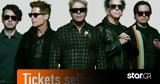 Release Athens 2024, Συναγερμός, Offspring,Release Athens 2024, synagermos, Offspring