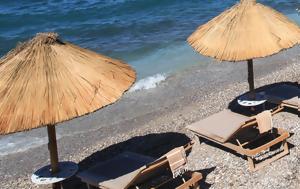 Ξηλώνουν, – Χατζηδάκης, Όσοι, xilonoun, – chatzidakis, osoi